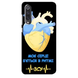 ЗСУ Чехлы (TPU) для Xiaomi Mi 9 SE (Ритм ЗСУ)