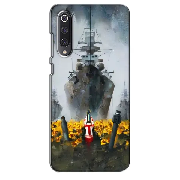Чехол с рисунком «Смелость» для Xiaomi Mi 9 SE