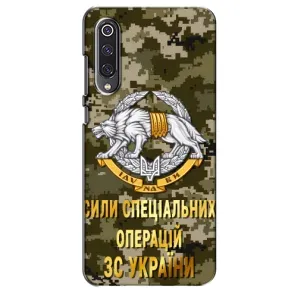 Чохли на військову тематику для Xiaomi Mi 9 SE (ССО ЗСУ)