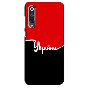Чохли УПА (Червоно-Чорний) на Xiaomi Mi 9 SE (Україна УПА)