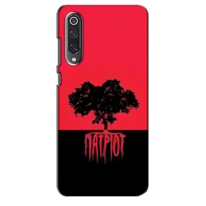 Чохли УПА (Червоно-Чорний) на Xiaomi Mi 9 SE (УПА Патріот)