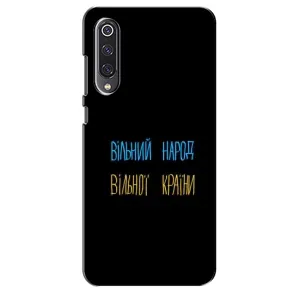 Силиконовый Чехол с картинкой для Xiaomi Mi 9 SE (Все Буде)