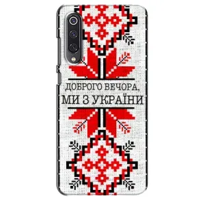 Силіконовый Чохол на Xiaomi Mi 9 SE (Вишиванка Доброго вечора)