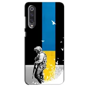 Патриотический Чехол для Xiaomi Mi 9 SE (ЗСУ)