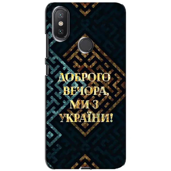 Чехол с рисунком «Доброго вечера» для Xiaomi Mi A2 Lite Чехол с рисунком «Доброго вечера» для Xiaomi Mi A2 Lite