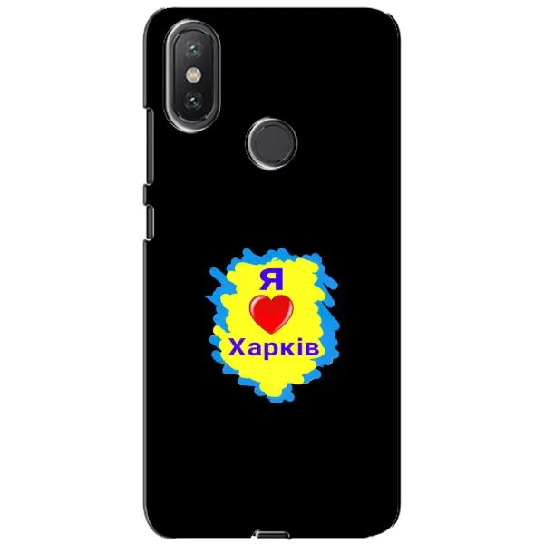 Чехол с рисунком «I LOVE KHARKIV» для Xiaomi Mi A2 Lite Чехол с рисунком «I LOVE KHARKIV» для Xiaomi Mi A2 Lite
