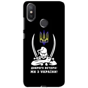 Патриотический Чехол для Xiaomi Mi A2 Lite (Козак с саблями)