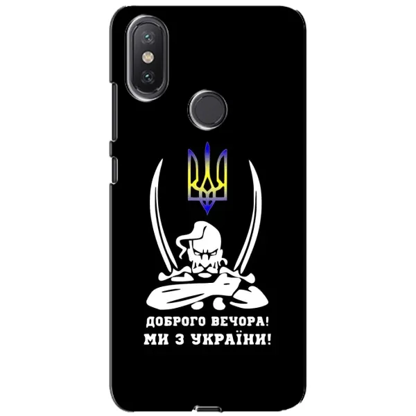Чехол с рисунком «Козак с саблями» для Xiaomi Mi A2 Lite