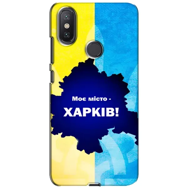 Чехол с рисунком «Мой город Харьков» для Xiaomi Mi A2 Lite Чехол с рисунком «Мой город Харьков» для Xiaomi Mi A2 Lite