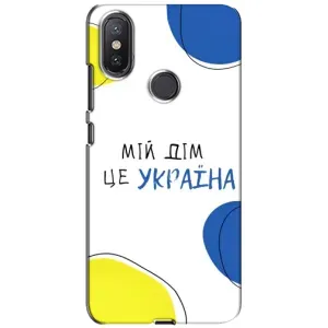 Чохли для Xiaomi Mi A2 Lite (Home - Україна) (Мій Дім)