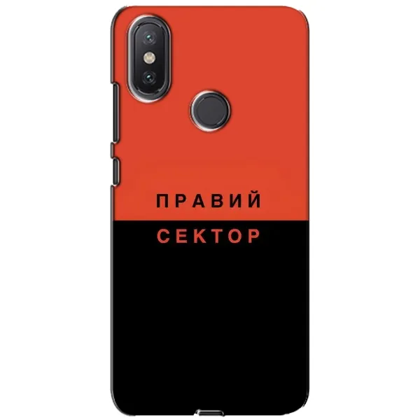 Чехол с рисунком «Правый Серктор» для Xiaomi Mi A2 Lite Чехол с рисунком «Правый Серктор» для Xiaomi Mi A2 Lite