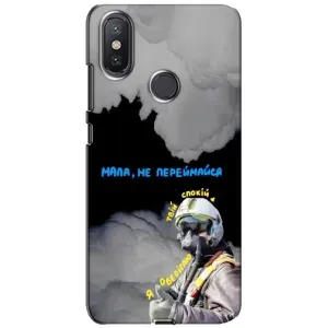 Чехол с Украинской символикой на Сяоми Ми А2 Лайт (Призрак Киева)