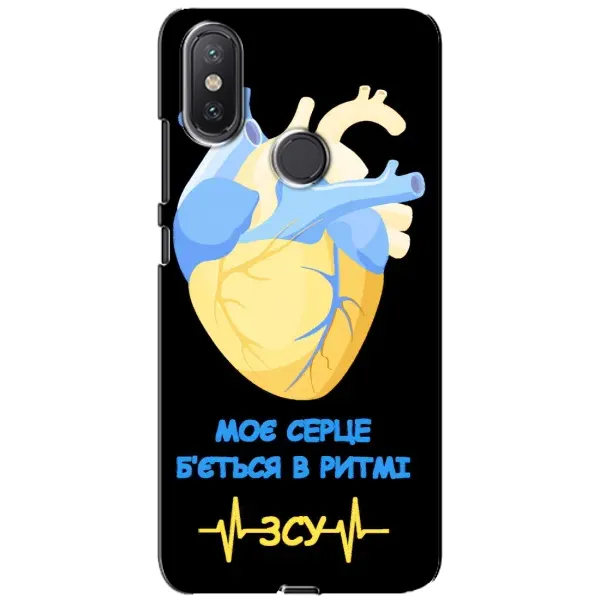Чехол с рисунком «Ритм ЗСУ» для Xiaomi Mi A2 Lite Чехол с рисунком «Ритм ЗСУ» для Xiaomi Mi A2 Lite