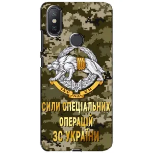 Чохли на військову тематику для Xiaomi Mi A2 Lite (ССО ЗСУ)