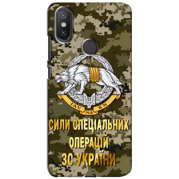Чехол с рисунком «ССО ЗСУ» для Xiaomi Mi A2 Lite Чехол с рисунком «ССО ЗСУ» для Xiaomi Mi A2 Lite