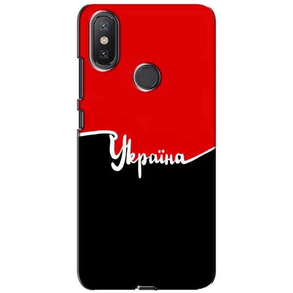 Чехол с рисунком «Украина УПА» для Xiaomi Mi A2 Lite Чехол с рисунком «Украина УПА» для Xiaomi Mi A2 Lite