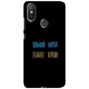 Силіконовий Чохол з картинкою для Xiaomi Mi A2 Lite (Все Буде)
