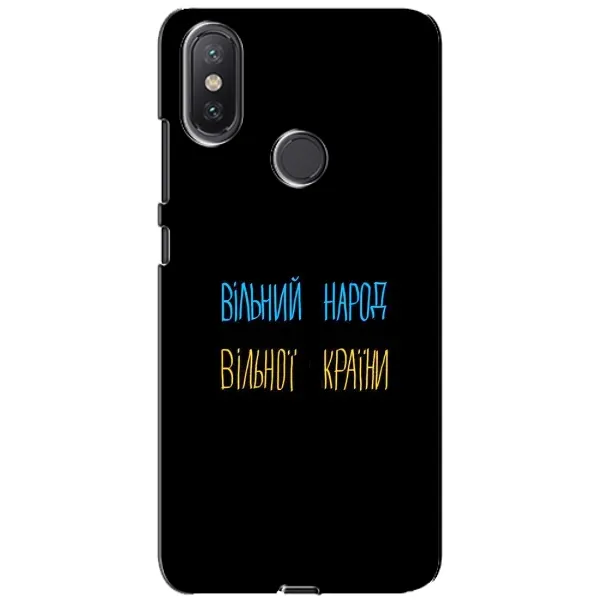 Чехол с рисунком «Все Буде» для Xiaomi Mi A2 Lite