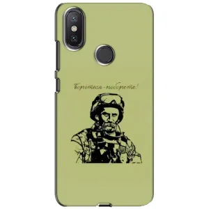 Чохли Т.Г. Шевченко ЗСУ для Xiaomi Mi A2 Lite (Воїн Т.Шевченка)