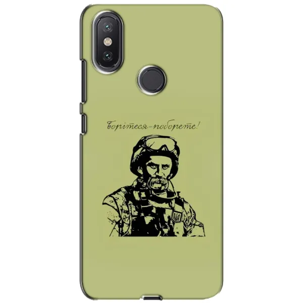 Чехол с рисунком «Воин Т.Шевченко» для Xiaomi Mi A2 Lite Чехол с рисунком «Воин Т.Шевченко» для Xiaomi Mi A2 Lite