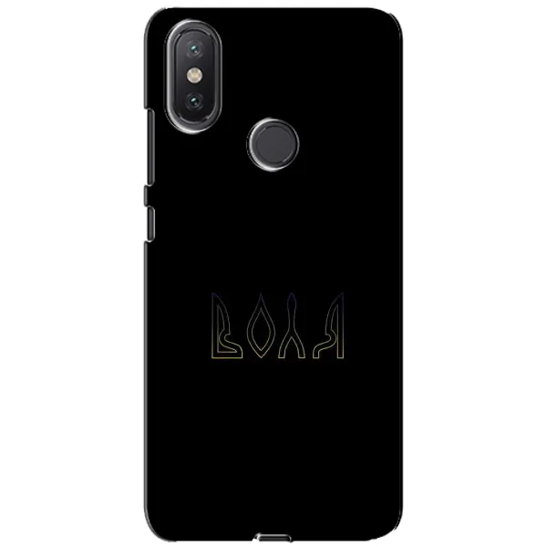 Чехол с рисунком «Воля» для Xiaomi Mi A2 Lite Чехол с рисунком «Воля» для Xiaomi Mi A2 Lite