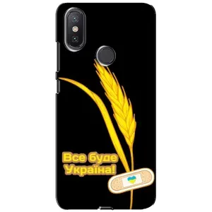 Чохол на Xiaomi Mi A2 Lite (Український дизайн) (Все буде Україна)
