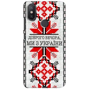 Силіконовый Чохол на Xiaomi Mi A2 Lite (Вишиванка Доброго вечора)