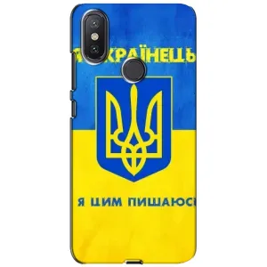 Силиконовый Чехол на Xiaomi Mi A2 Lite (Я-Украина) (Я Украинец)