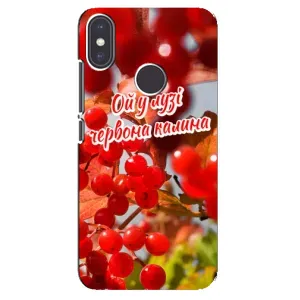 Силиконовый Чехол на Xiaomi Mi A2 (Я-Украина) (Червона Калина)
