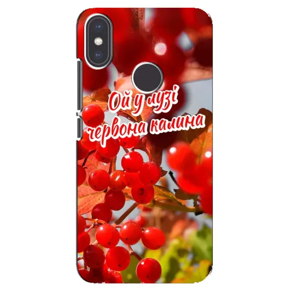 Чехол с рисунком «Червона Калина» для Xiaomi Mi A2 Чехол с рисунком «Червона Калина» для Xiaomi Mi A2