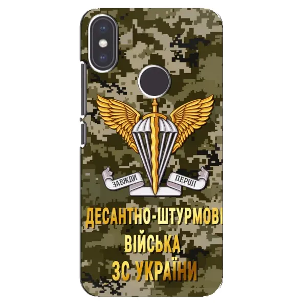 Чехол с рисунком «ДШВ ЗСУ» для Xiaomi Mi A2 Чехол с рисунком «ДШВ ЗСУ» для Xiaomi Mi A2