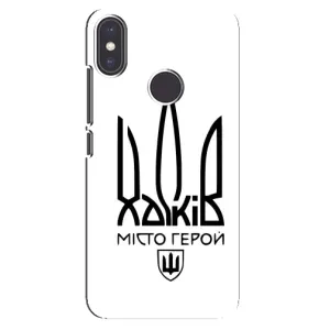 Чехлы силиконовые (Город Харьков) на Редмі Ми А2 (Город герой)