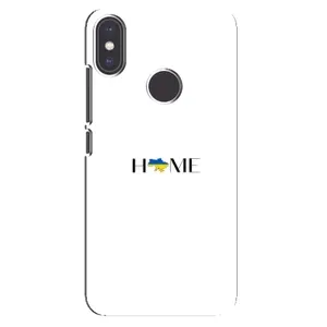 Чехлы для Xiaomi Mi A2 (Home - Украина) (Home)