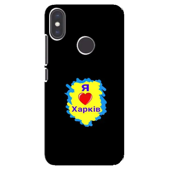 Чехол с рисунком «I LOVE KHARKIV» для Xiaomi Mi A2 Чехол с рисунком «I LOVE KHARKIV» для Xiaomi Mi A2