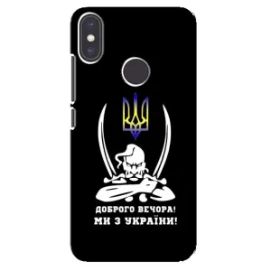 Патриотический Чехол для Xiaomi Mi A2 (Козак с саблями)