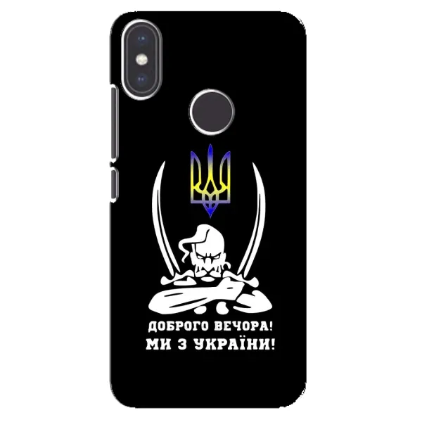 Чехол с рисунком «Козак с саблями» для Xiaomi Mi A2