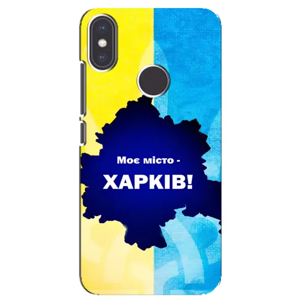 Чехол с рисунком «Мой город Харьков» для Xiaomi Mi A2 Чехол с рисунком «Мой город Харьков» для Xiaomi Mi A2