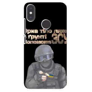 ЗСУ Чехлы (TPU) для Xiaomi Mi A2 (Поможет ЗСУ)