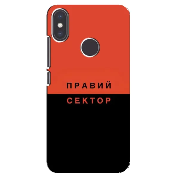 Чехол с рисунком «Правый Серктор» для Xiaomi Mi A2 Чехол с рисунком «Правый Серктор» для Xiaomi Mi A2