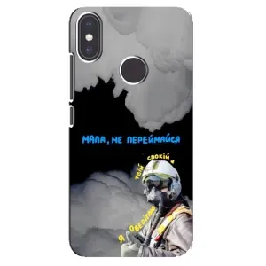Чехол с Украинской символикой на Редмі Ми А2 (Призрак Киева)