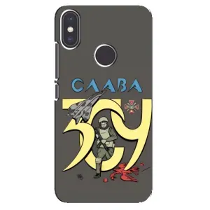 Чехлы с принтом (Воины ЗСУ) для Xiaomi Mi A2 (Слава ЗСУ)
