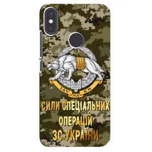 Чехлы на военную тематику для Xiaomi Mi A2 (ССО ЗСУ)
