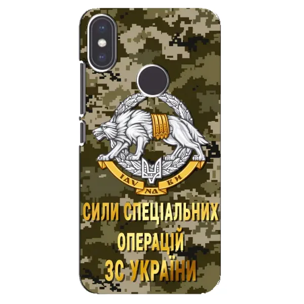 Чехол с рисунком «ССО ЗСУ» для Xiaomi Mi A2 Чехол с рисунком «ССО ЗСУ» для Xiaomi Mi A2