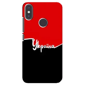 Чехлы УПА (Красно-Чёрный) на Xiaomi Mi A2 (Украина УПА)