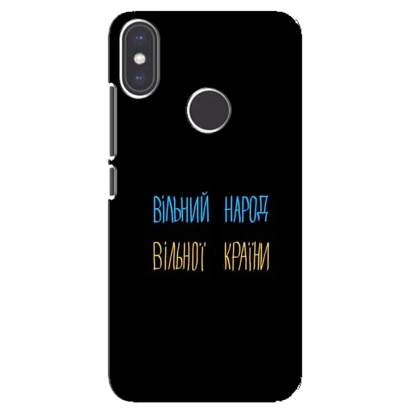 Чехол с рисунком «Все Буде» для Xiaomi Mi A2