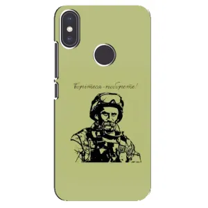 Чехлы Т.Г. Шевченко ВСУ для Xiaomi Mi A2 (Воин Т.Шевченко)