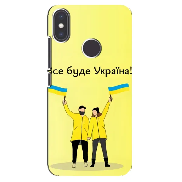 Чехол с рисунком «Все будет» для Xiaomi Mi A2 Чехол с рисунком «Все будет» для Xiaomi Mi A2