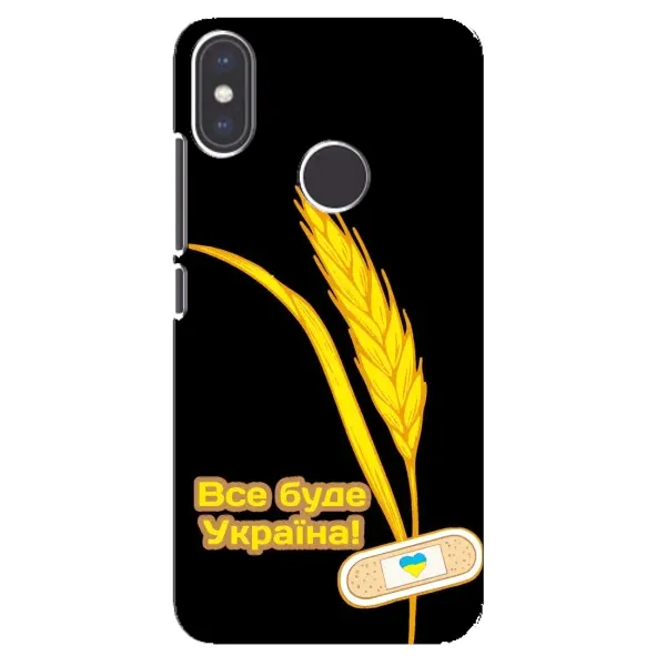 Чехол с рисунком «Все будет Украина» для Xiaomi Mi A2 Чехол с рисунком «Все будет Украина» для Xiaomi Mi A2