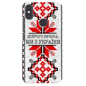 Силиконовый Чехол на Xiaomi Mi A2 (Вышиванка Доброго вечера)