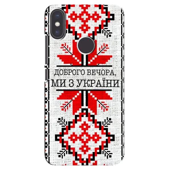 Чехол с рисунком «Вышиванка Доброго вечера» для Xiaomi Mi A2 Чехол с рисунком «Вышиванка Доброго вечера» для Xiaomi Mi A2